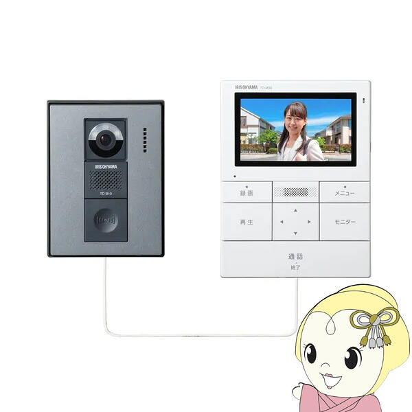 【6/10は継続期間押さえるｸｰﾎﾟﾝ振り出し】テレビドアホン アイリスオーヤマ TD-SM3010-WSH 白いこと／ガンメタリック【/srm】
