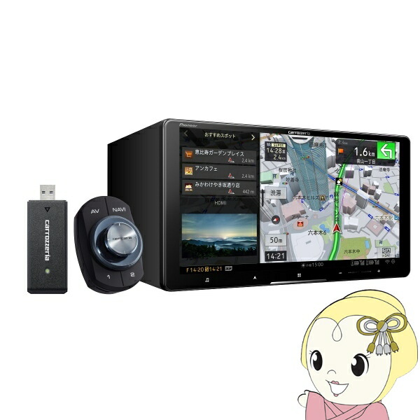 Pioneer AVIC-RW802 カーナビ Amazon.co.jp: Pioneer AVIC-RZ22 Car Navigation System, 7 Inches