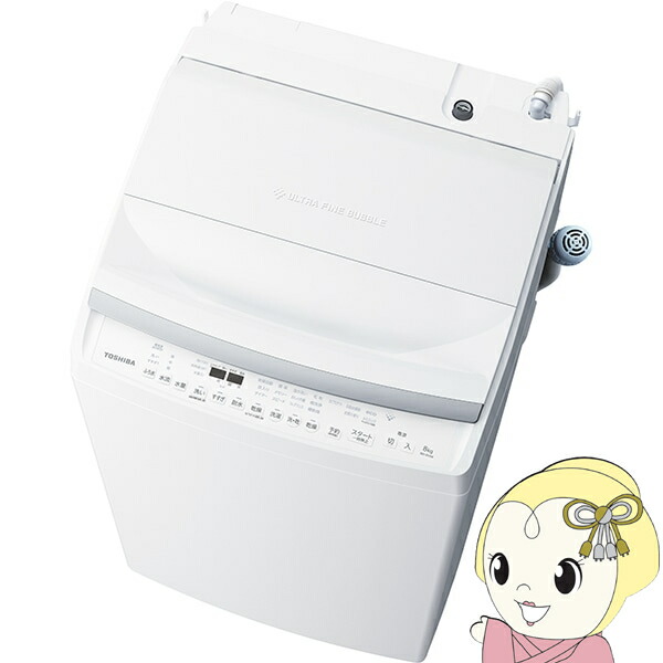 縦型洗濯機 8kg TOSHIBA AW-8D8 おまけ付き 楽天市場】東芝 洗濯容量8kg 縦型 洗濯機 ZABOON AW-8D8 /【送料