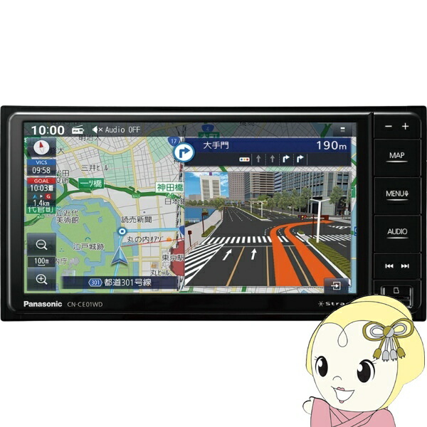 パナソニック CN-HE01WD Amazon | パナソニック(Panasonic) カーナビ ストラーダ 7インチ
