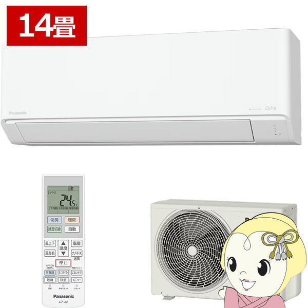 楽天市場】【在庫あり】エアコン パナソニック CS-255DJR-W ルーム