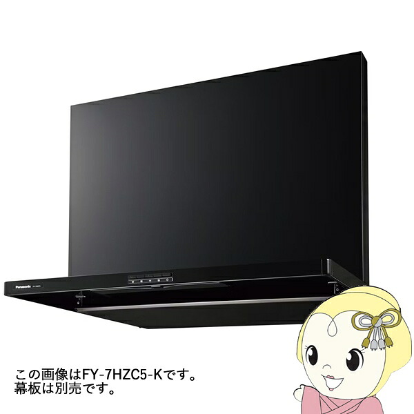 パナソニック スマートスクエアフード レンジフード 600mm FY-6HZC5-K ブラック 60cm幅 シロッコファン フィルター付 台所【/srm】