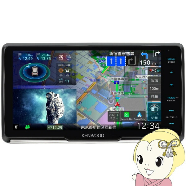 楽天市場】カーナビ ケンウッド KENWOOD 彩速ナビ MDV-S711HD 7V