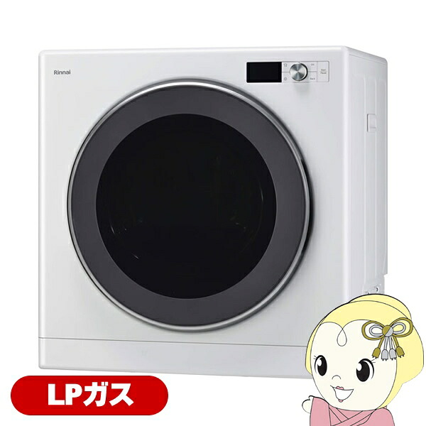 リンナイ ガス衣類乾燥機 乾太くん RDT-63T-LP Rinnai 乾太くん DXタイプ 乾燥容量6.0kg プロパンガス 操作パネル上部　ガスコード接続タイプ【/srm】