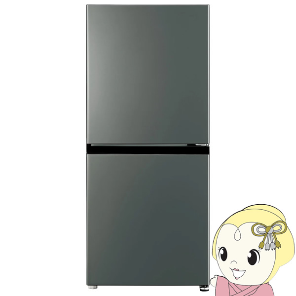 AQUA 【右開き】201L 2ドア冷蔵庫 ウッドブラック 楽天市場】AQUA 【右開き】201L 2ドア冷蔵庫 e angle select
