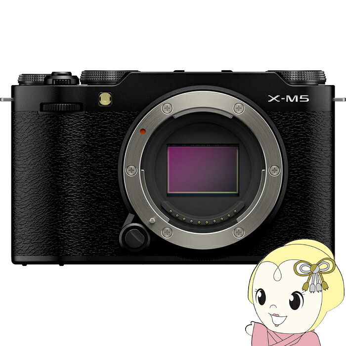 【在庫限り】ミラーレス一眼カメラ 富士フイルム FUJIFILM X-M5 ボディ ブラック FX-M5-B【/srm】|ウルトラぎおん店