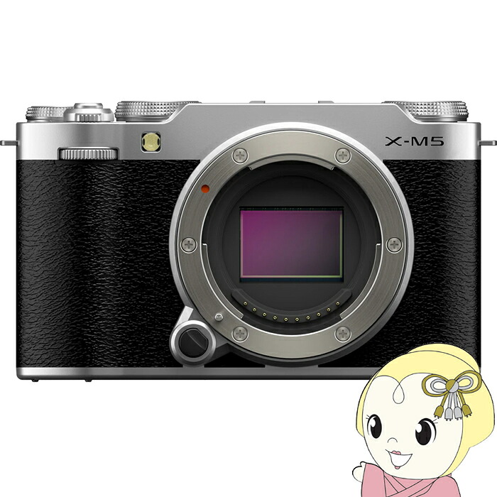 【在庫限り】ミラーレス一眼カメラ 富士フイルム FUJIFILM X-M5 ボディ シルバー FX-M5-S【/srm】｜ウルトラぎおん店