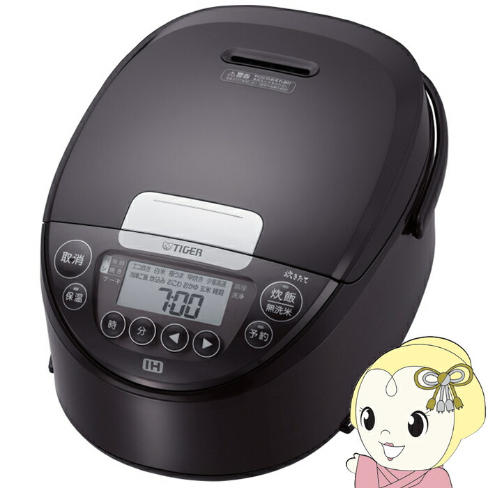 楽天市場】圧力IHジャー炊飯器 5.5合 JPV-C100KG タイガー魔法瓶