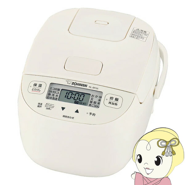 【4/15は期間限定ｸｰﾎﾟﾝ発行】炊飯器 象印 ZOJIRUSHI 極め炊き マイコン炊飯ジャー 3合炊き ソフトホワイト NL-BF05-WZ【/srm】