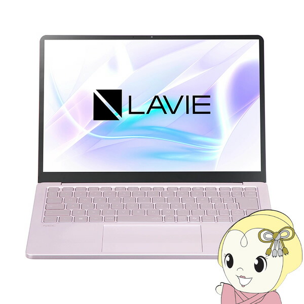ノートパソコン NEC LAVIE SOL S1355/JAP 13.3型 SSD256GB フェアリーパープル PC-S1355JAP【/srm】【KK9N0D18P】