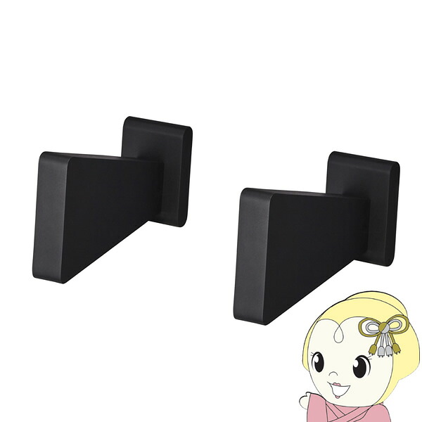 スピーカースタンド HAYAMI ハヤミ工産 HAMILeX ハミレックス 2個1組 SB-920【/srm】