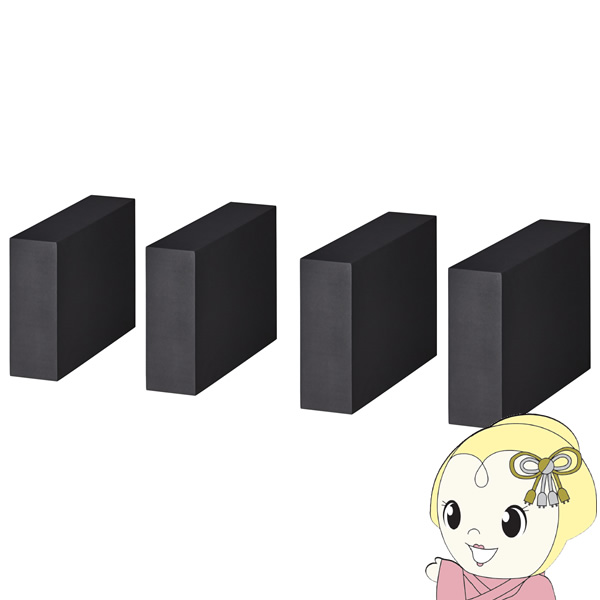 金棒引き照明ランプ 【製造業者直送】 HAYAMI ハヤミ工産 HAMILeX ハミレックス 4個1組 SB-944【/srm】