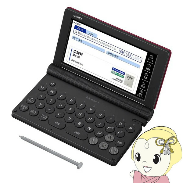 [予約]電子辞書 CASIO カシオ エクスワード EX-word 生活・教養モデル レッド 2025年春モデル XD-SA6500-RD【/srm】【KK9N0D18P】｜ウルトラぎおん店 29,250円