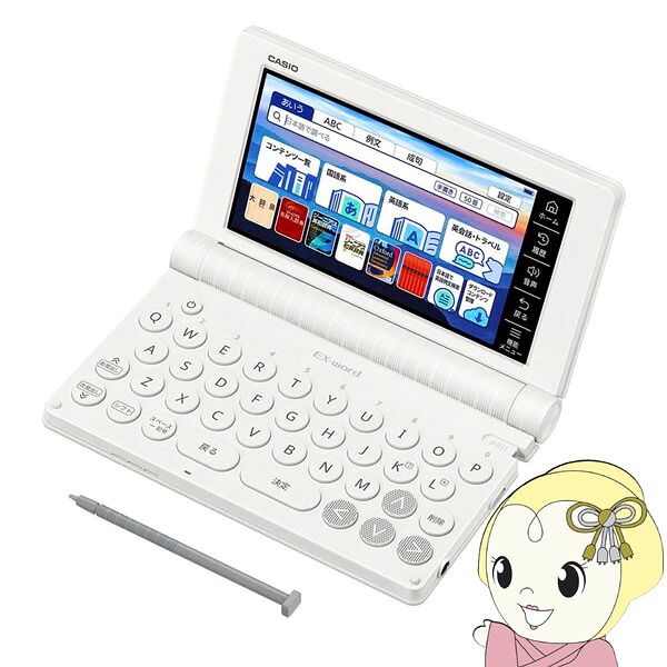 [予約]電子辞書 CASIO カシオ エクスワード EX-word 第二外国語モデル ホワイト 2025年春モデル XD-SA9000-WE【/srm】【KK9N0D18P】｜ウルトラぎおん店