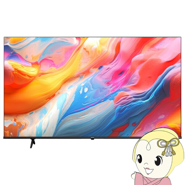 楽天市場】【8/20限定☆最大3000円OFFクーポン配布】Hisense