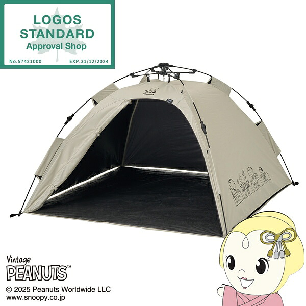 【6/5は継続期間押さえるｸｰﾎﾟﾝ振り出し】影法師 日よけ SNOOPY PEANUTS 75years ソーラーQ-TOP盛りだくさん影法師 LOGOS 神のことば 86001132 アウトドア 難民キャンプ おせっかい【/srm】
