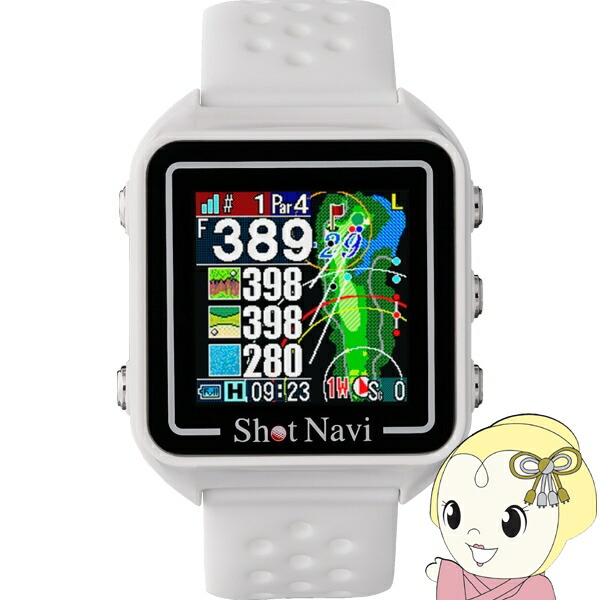 楽天市場】ショットナビ ハグ[ウォッチ]/shot navi HUG[腕時計型