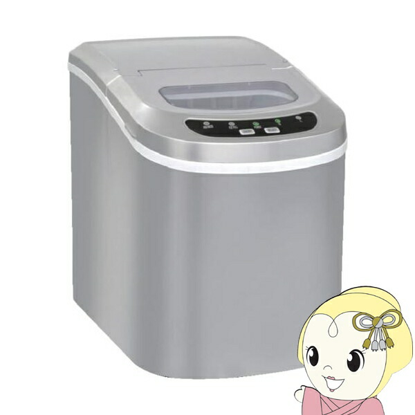 未使用品 VERSOS 高速製氷機 vs−ice01 楽天市場】VERSOS ベルソス コンパクト 高速製氷機 アイス