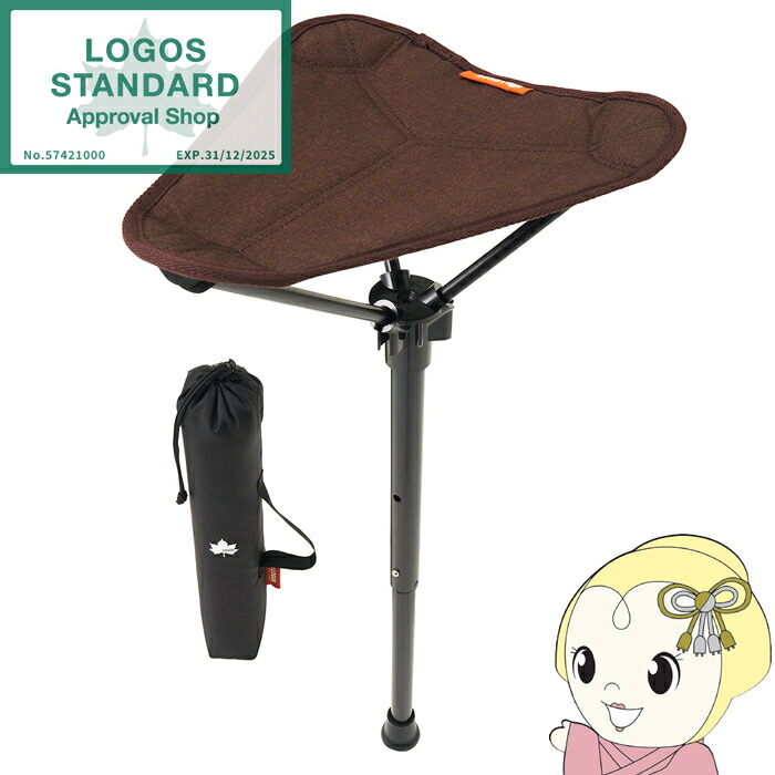 LOGOS ロゴス　エアライト1ポールシート 2個セット　コンパクト 楽天市場】【20日限定☆P最大8倍】 LOGOS ロゴス 折りたたみ椅子 エア