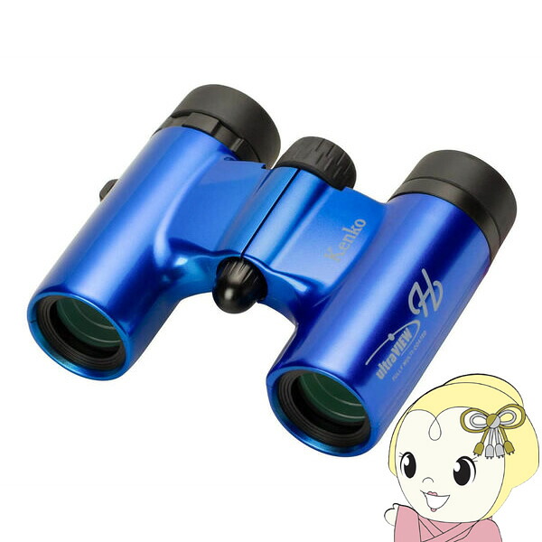 双眼鏡 Kenko ケンコー ultraVIEW ウルトラビューH 6&times;21DH FMC-BL ブルー コンパクトダハ双眼鏡 倍率6倍【/srm】｜ウルトラぎおん店
