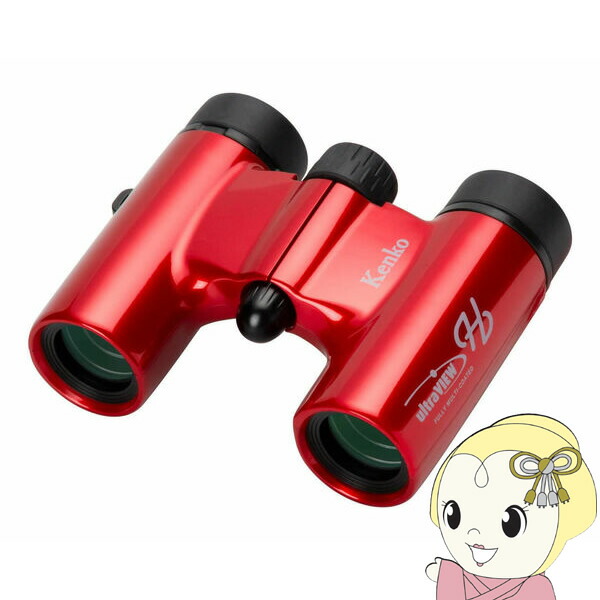 双眼鏡 Kenko ケンコー ultraVIEW ウルトラビューH 8×21DH FMC-RD レッド コンパクトダハ双眼鏡 倍率8倍【/srm】