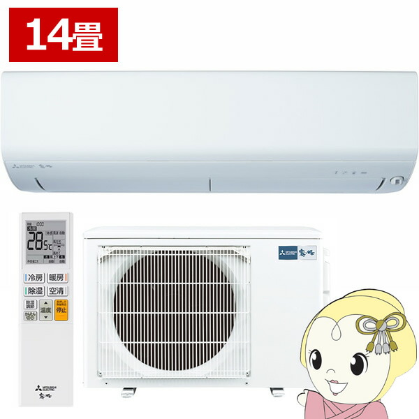 ルームエアコン【寒冷地向け/単相200V】三菱電機 26畳 ズバ暖霧ヶ峰 FDシリーズ MSZ-FD8023S-W MSZ-FD8024S・MSZ-FD8025Sの旧型モデル 楽天市場】エアコン 26畳 三菱電機 単相200V ルームエアコン 8.0kw