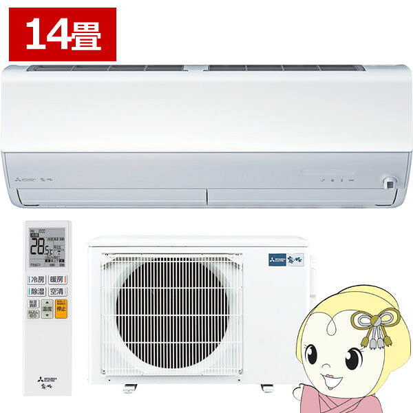 エアコン 14畳 三菱電機 霧ヶ峰 単相200V 4.0kw Xシリーズ 2025年モデル ピュアホワイト MSZ-X4025S-W【/srm】