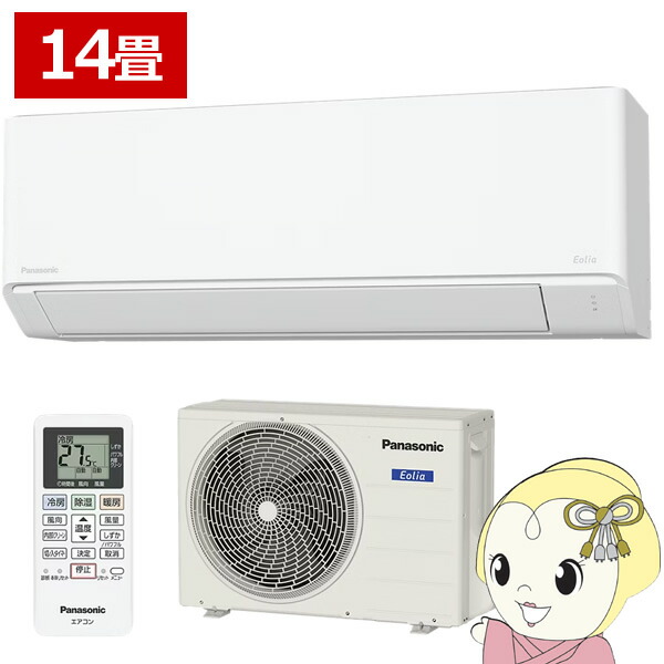 エアコン pon CU-400DFL2 & CS-220DJT-W Panasonic エアコン CU-400DFL2 & CS-220DJT-W エアコン pon CU