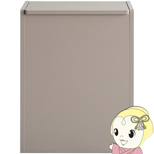 紙くずかご 45L 木製 キッチンペール キャスター付き添い人 宮武製造所 Chere シェール DB-650R-MOCCA 単色無地 モカ【/srm】