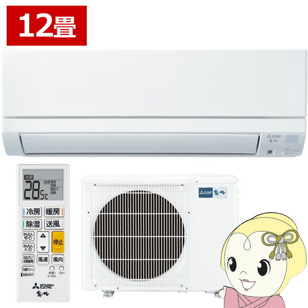 霧ヶ峰 エアコン 2020年 ピュアホワイト MSZ-GE3620-W 三菱電機 霧ヶ峰 MSZ-ZW3620-W [ピュアホワイト] 価格比較