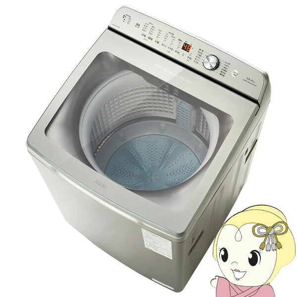 アクア　洗濯機 QRコード決済のぼりHHH-F16 | アクア株式会社（AQUA）