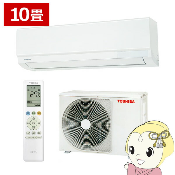 TOSHIBA ルームエアコン　10畳用　RAS-F281M 2019年製 TOSHIBA エアコン[DXシリーズ]【10畳用/2.8kw/100V/2025年モデル