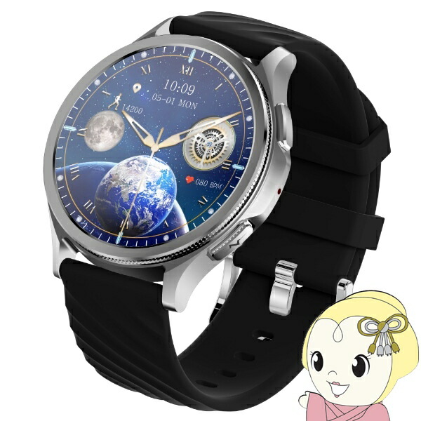 【国内置き目品】 お役目 SMART R ウオッチ スマートウォッチ H16 黒いこと #501078【/srm】