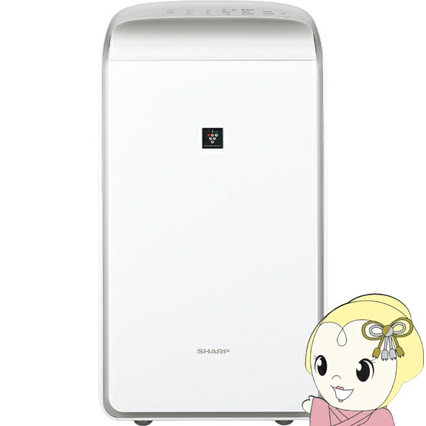楽天市場】シャープ 衣類乾燥除湿機 ハイブリッド方式 CV-SH150-W