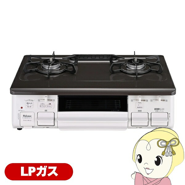 楽天市場】【P10倍（要エントリー）＋クーポン】パロマ ガステーブル 