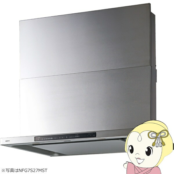 ノーリツ NORITZ レンジフード 900mm クララタッチ 開口90cmタイプ コンロ連動あり ステンレス NFG9S27MST【/srm】|ウルトラぎおん店