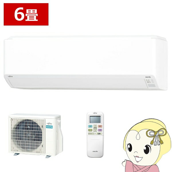 楽天市場】富士通ゼネラル 6畳相当エアコン AS-C225S-W(ホワイト／2025