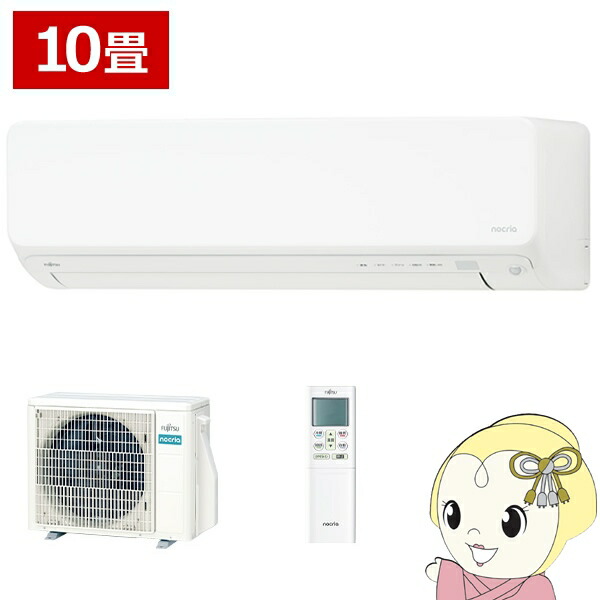 楽天市場】エアコン 富士通ゼネラル ノクリア nocria Lシリーズ 2025年