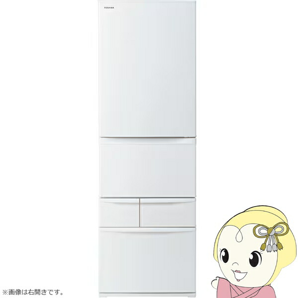 東京23区内送料無料 18年式411L TOSHIBA 冷蔵庫 スタイリッシュ 東京23区内送料無料 18年式411L TOSHIBA 冷蔵庫 スタイリッシュ