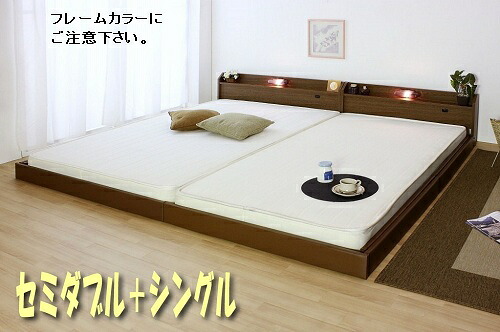 「メーカー直送」268-25-WK220 友澤木工 棚 照明 コンセント付フロアベッド ワイドキング220(シングル+セミダブル) ブラック【/srm】|ウルトラぎおん店