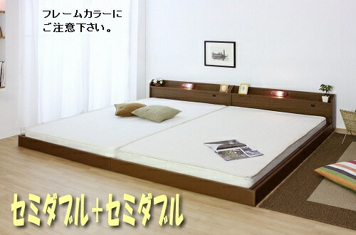 「メーカー直送」268-31-LWK240 友澤木工 棚　照明　コンセント付フロアベッド ワイドキング240(セミダブル+セミダブル)(ロング) ブラウン【/srm】