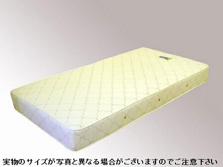 【メーカー直送】 MOS108517 友澤木工 ポケットコイルマットレス セミシングル アイボリー【/srm】