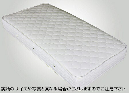 【製造業者直送】 MWS156639 友澤木工 国産新型体圧分散ポケットコイルマットレス シングル 白いこと【/srm】