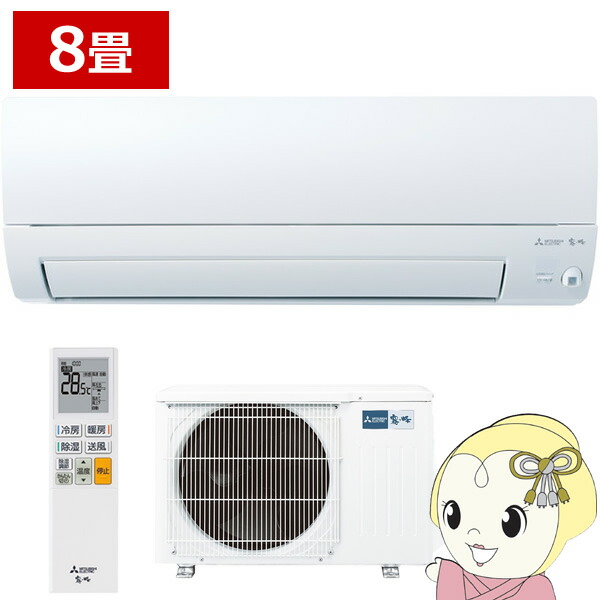 三菱霧ヶ峰エアコン　26畳用200v 楽天市場】エアコン 26畳 三菱電機 霧ヶ峰 Zシリーズ 単相200V