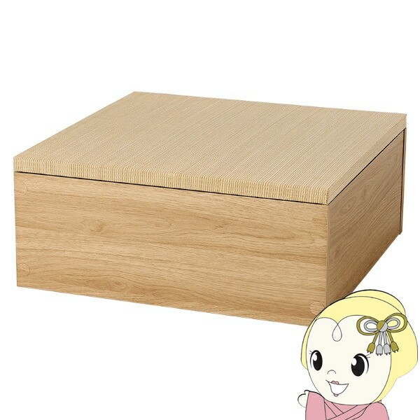 【4/15は期間限定ｸｰﾎﾟﾝ発行】収納式 小上がり畳 60×60cm 高さ25cm 畳付き収納スツール 正方形 畳スツール ベンチ 畳ベッド 収納スツール 収納ボックス い草 萩原 ナチュラル【/srm】
