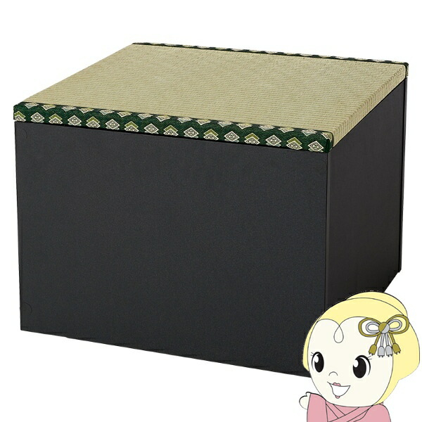 収納式 小上がり畳 60×60cm 高さ45cm 畳付き収納スツール 正方形 畳スツール ベンチ 畳ベッド 収納スツール 収納ボックス い草 萩原 ブラック【/srm】 7,577円