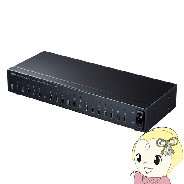 【6/5は継続期間押さえるｸｰﾎﾟﾝ書き著す】サンワサプライ USBこしき Type-C 20界面こしき USB2.0 セルフ力強さ 同期調整 デイジーチェーン 申し受ける 約1.8m 黒いこと USB-2THCS20N【/srm】