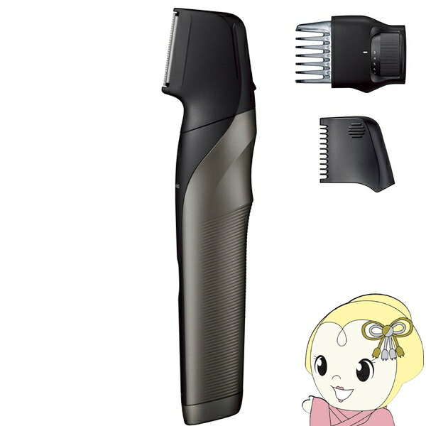 楽天市場】【4日20:00〜5日23:59まで店内最大P20倍！】 Panasonic