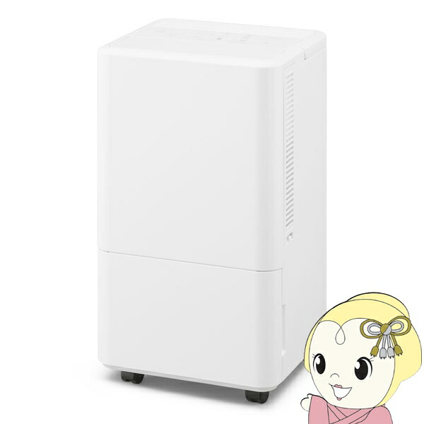 IRIS OHYAMA コンパクトクーラー ICA-0302G-W ホワイト アイリスオーヤマ ICA0302GW コンパクトクーラー ホワイト