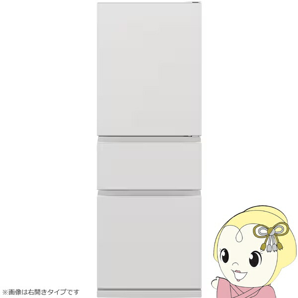 【4/18限定 ﾀﾞｲﾔﾓﾝﾄﾞ会員ならｴﾝﾄﾘｰで当店全品最大P8倍】【在庫あり】冷蔵庫【標準設置費込み】三菱電機 330L 幅60cm 左開き 3ドア マットリネンホワイト MR-CX33ML-W　ぎおん【/srm】
